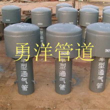 鹽山縣勇洋管道配件廠 專注管道設(shè)備供應(yīng)，鑄就工業(yè)流通堅實后盾