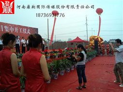 通信科技領(lǐng)域內(nèi)的技術(shù)開發(fā) 開封慶典禮儀公司的創(chuàng)新之路