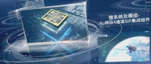 臻鐳科技科創板上市 國投創業賦能，高端射頻模擬芯片自主創新啟新程